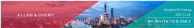 Allen & Overy / Lingmed invitation to 'The Globalisation of China Life Sciences' Seminar