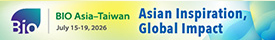亞洲生技大會